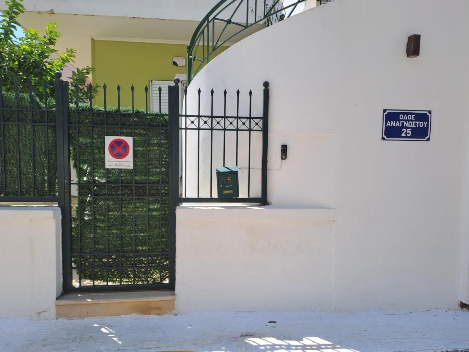 Dimitris Place Near Athens Airport Apartment Koropion
